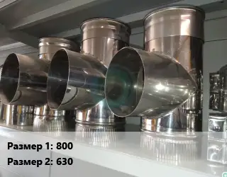 Тройник воздуховода 800х630 оцинкованная сталь
